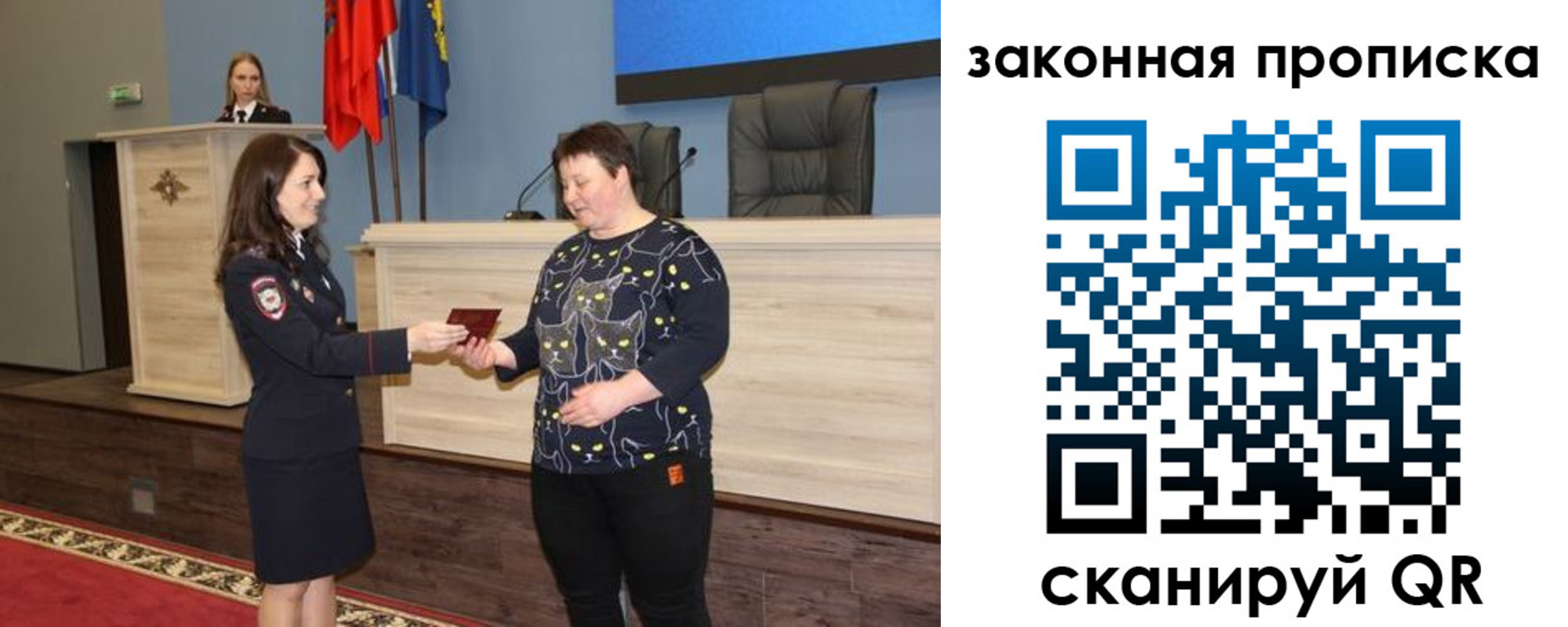временная регистрация адрес в Зеленокумске