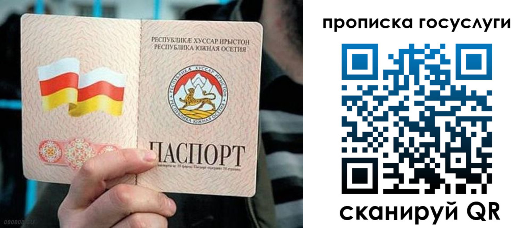 прописка для школы в Зеленокумске