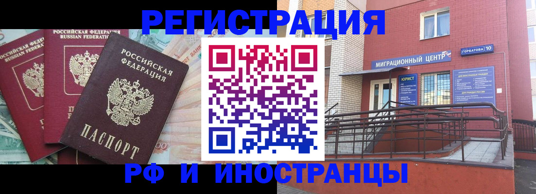 форма 3 в Зеленокумске