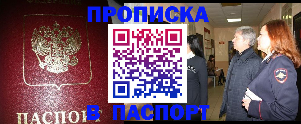 форма 3 в Зеленокумске